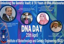 ডিএনএ দিবস: জেনেটিক সঞ্জার আনলক, ৭০ বছরের জিনতত্ত্ব উদ্ভাবন রহস্য!