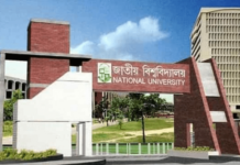 জাতীয় বিশ্ববিদ্যালয় অধিভুক্ত সকল কলেজে ক্লাস শুরু রবিবার